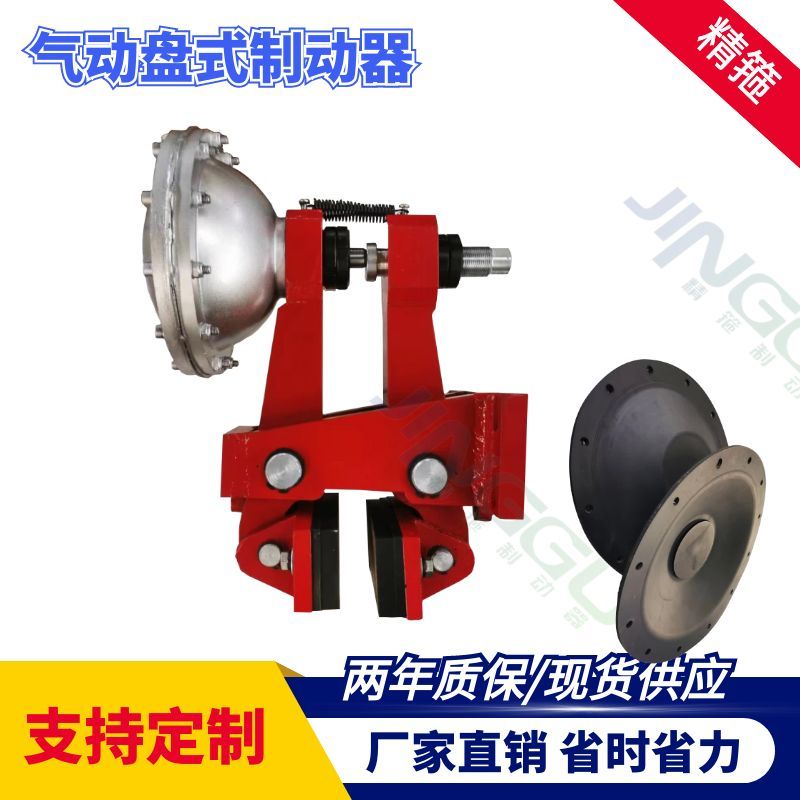 QPL12.7-A氣動鉗盤式制動器，安裝方便 ，彈簧制動器，氣源打開
